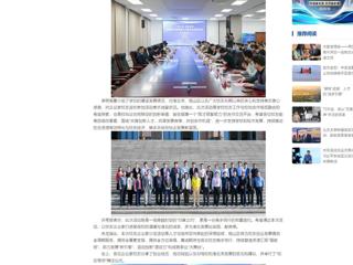 中国网：“相麓缘·kaiyun开云官方在线入口校友企业家沙龙”活动成功举办
