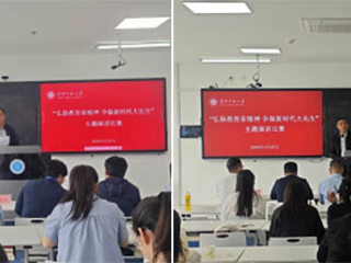 弘扬教育家精神 争做新时代“大先生”  kaiyun开云（中国）举办研究生主题演讲比赛