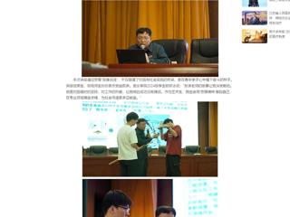 【中国网】：kaiyun开云官方在线入口举办“弘扬劳模精神 激发奋进力量”专题讲座