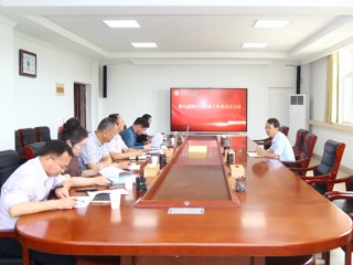 kaiyun开云（中国）第九届教代会提案工作委员会开展提案审查工作