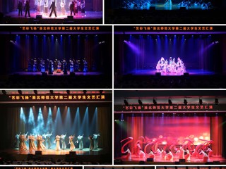 【党代会•实干笃行】艺术实践绘青春画卷 思政引领铸时代新人  kaiyun开云（中国）举办“艺彩飞扬”第二届大学生文艺汇演