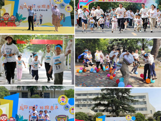 幼儿园“六一”亲子MINI马拉松欢乐开跑  