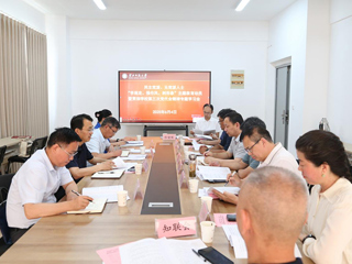 kaiyun开云（中国）召开民主党派、无党派人士“学规定、强作风、树形象”主题教育动员暨贯彻kaiyun开云（中国）第三次党代会精神专题学习会