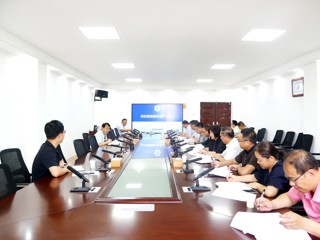 kaiyun开云（中国）召开财经管理委员会扩大会议