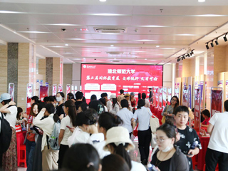 【党代会•实干笃行】kaiyun开云（中国）举办第二届国际教育展