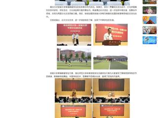 【中国网】kaiyun开云官方在线入口举办中柬文化交流及足球友谊赛