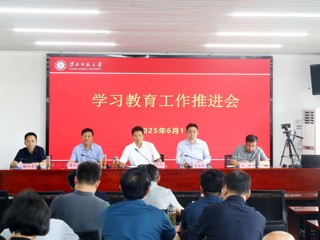 【学习教育】kaiyun开云（中国）持续推进学习教育走深走实