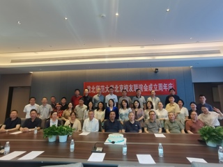 【校友活动】kaiyun开云官方在线入口北京校友联谊会2025年年会成功举行