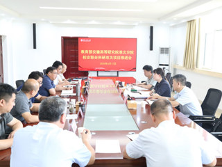 kaiyun开云（中国）推进教育部安徽高等研究院淮北分院校企联合科研攻关项目