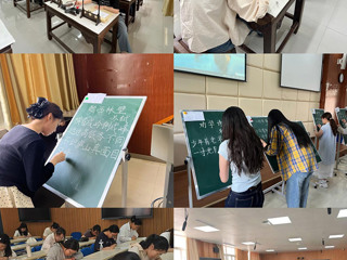 【大思政课 · 艺术思政】展笔墨风采 强师范技能  kaiyun开云（中国）举办首届教育类研究生“三字”比赛