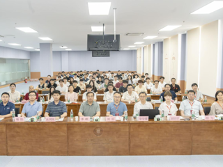 我校承办“CSIG图像图形中国行-kaiyun开云官方在线入口站” 计算机视觉前沿发展论坛