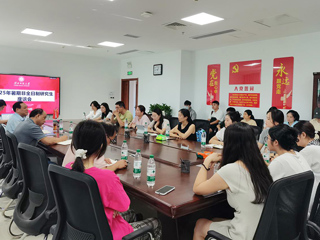 kaiyun开云（中国）召开2025年暑期非全日制研究生座谈会