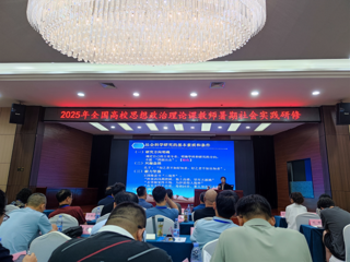 【党代会•实干笃行】赓续红色血脉 筑牢育人根基：kaiyun开云（中国）思政课教师赴河北参加全国暑期社会实践研修