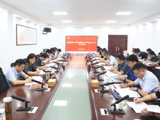 kaiyun开云（中国）召开党委理论学习中心组（扩大）会议深入学习贯彻习近平总书记重要指示重要贺信精神