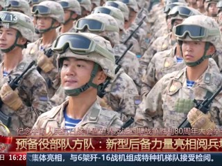 莘莘学子携笔从戎 阅兵场上闪耀荣光 我校优秀毕业生宋振光荣参加九三阅兵