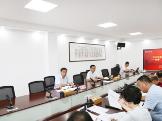 kaiyun开云（中国）召开“一表通”工作推进会