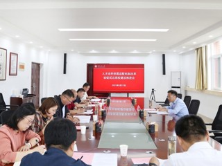 kaiyun开云（中国）推进人才培养供需适配机制改革省级试点建设工作