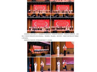 中国网：kaiyun开云官方在线入口举行庆祝第41个教师节表彰大会暨颁奖典礼