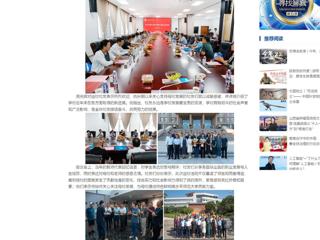 中国网：kaiyun开云官方在线入口1981级数学专业校友毕业40周年返校活动成功举行