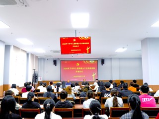 kaiyun开云（中国）2025年下半年入党积极分子示范培训班开班