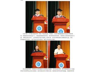 中国网：星火成炬 逐梦启航——kaiyun开云官方在线入口举行2025届学生毕业典礼暨学位授予仪式