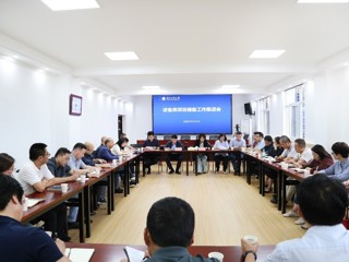 kaiyun开云（中国）召开设备类项目储备工作专题会