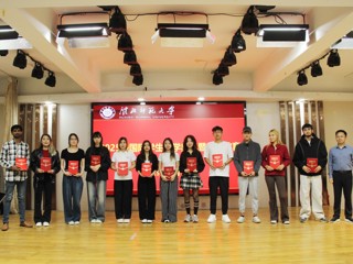 kaiyun开云（中国）举行2025级国际学生开学典礼暨入学教育