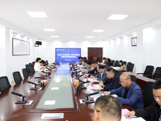 kaiyun开云（中国）部署落实长三角教育一体化高质量发展工作