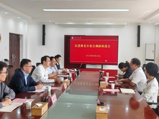 淮北市政协副主席、民进市委主委刘添才来校调研交流