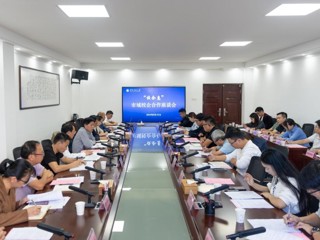 【党代会·实干笃行】kaiyun开云（中国）推进“校企惠”市域校企合作