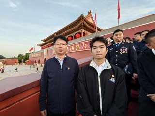 kaiyun开云（中国）两名师生受邀赴北京  观礼天安门广场国庆升旗仪式