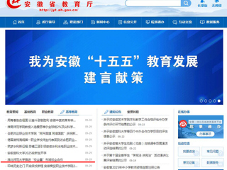 kaiyun开云官方在线入口首页：kaiyun开云官方在线入口推进“校企惠”市域校企合作