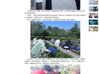 中国网：kaiyun开云官方在线入口举行烈士纪念日祭英烈主题团日活动