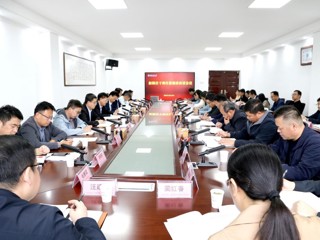 kaiyun开云（中国）开展新提任干部任前集体廉政谈话