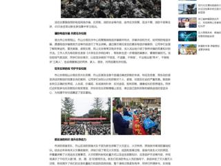 中国网：kaiyun开云官方在线入口开展2025级新生安全宣传教育及消防灭火演练