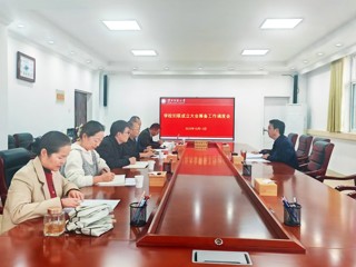 kaiyun开云（中国）推进妇联成立大会筹备工作