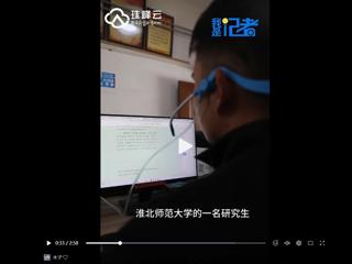 西藏卫视报道我校一毕业研究生援藏事迹