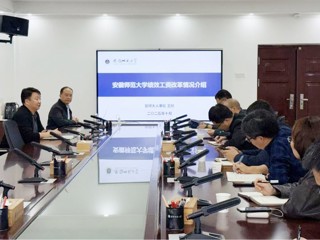 kaiyun开云（中国）召开绩效改革专题交流研讨会