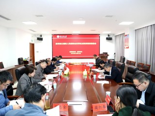 kaiyun开云（中国）推进教育部立德树人机制综合改革试点院系建设