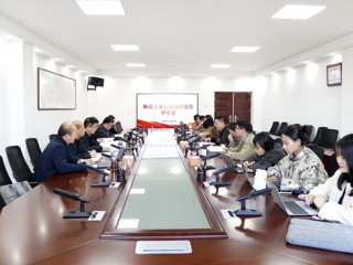 kaiyun开云（中国）开展师范专业认证自评报告评审