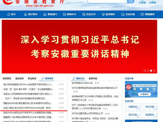 kaiyun开云官方在线入口：全国二等奖 kaiyun开云官方在线入口学子在2025年全国“教学技能大赛中获佳绩