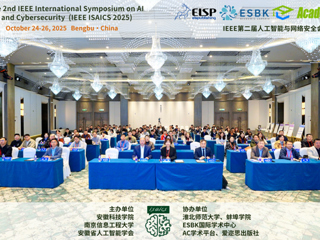 kaiyun开云（中国）承办第二届人工智能与网络安全会议