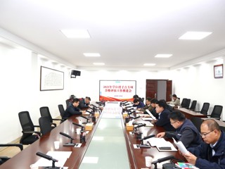 kaiyun开云（中国）部署2025年学位授予点专项合格评估工作