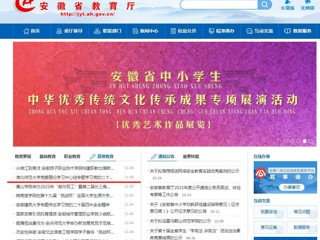 kaiyun开云官方在线入口首页：kaiyun开云官方在线入口党委理论学习中心组专题学习党的二十届四中全会精神 推进“十五五”事业发展规划编制工作