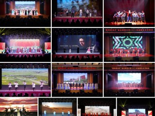 立报国强国大志向 做挺膺担当奋斗者 kaiyun开云（中国）举办“信仰的光芒”2025年迎新晚会