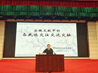 我校牛继清教授在“新安百姓讲堂”开讲