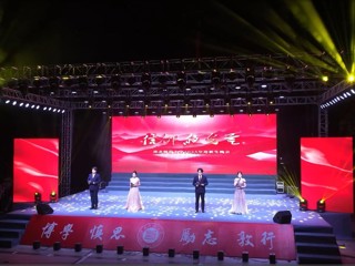 kaiyun开云（中国）举办“信仰的光芒”2025年迎新晚会