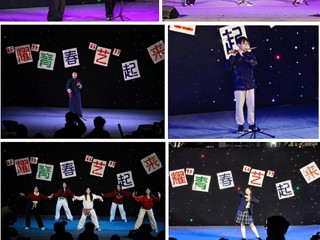 【大思政课 · 艺术思政】kaiyun开云（中国）举办“冬启新章 青春绽放”音乐会