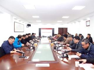 kaiyun开云（中国）召开校学术委员会会议