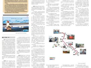 《淮北日报》刊发我校张秉正教授专访：在行走和凝视中重读运河